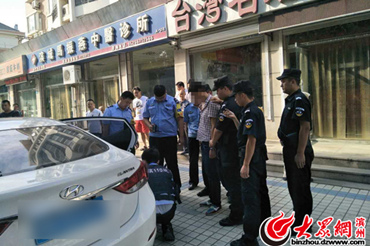 滨州盟威戴卡破产了吗真的假的