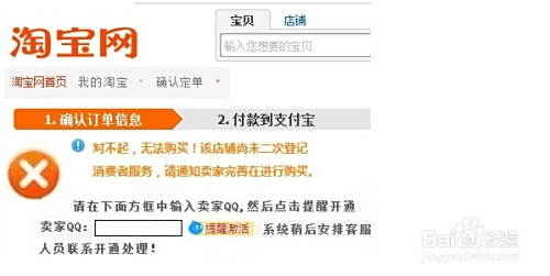 警惕1515卡盟充值骗局小心上当