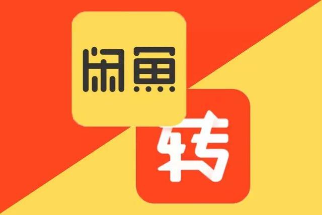 闲鱼快速增粉卡盟业务靠谱吗