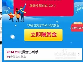 卡盟代理如何赚钱月入过万是真的吗