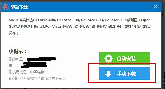 卡盟台湾驱动哪家强靠谱选择有哪些