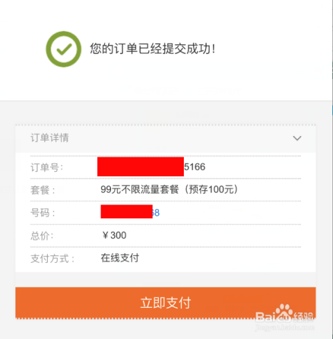 92卡盟网哪家性价比高流量稳定吗