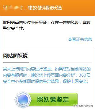 卡盟分站域名选择是否存在安全隐患
