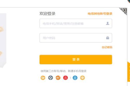 太阳卡盟的卡密怎么激活使用