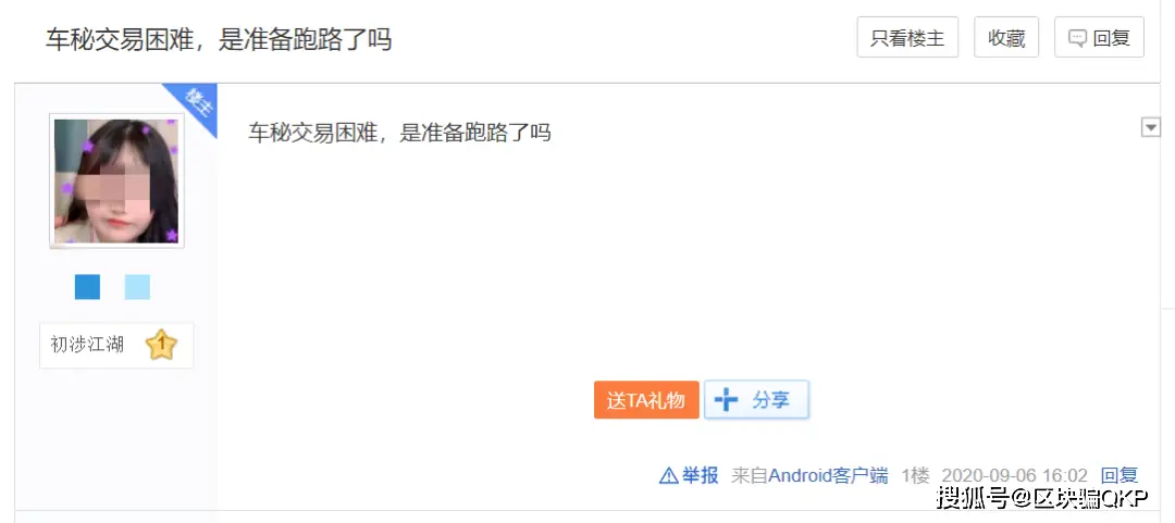 娜妮卡盟真的跑路了吗真相揭晓