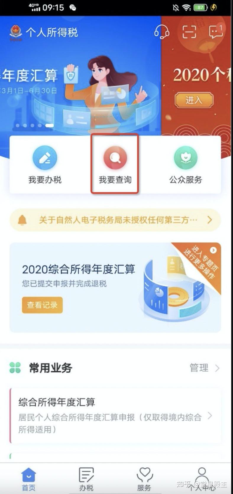 天仙卡盟到底怎么样值得加入吗
