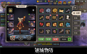 卡盟辅助魔兽高效升级大揭秘