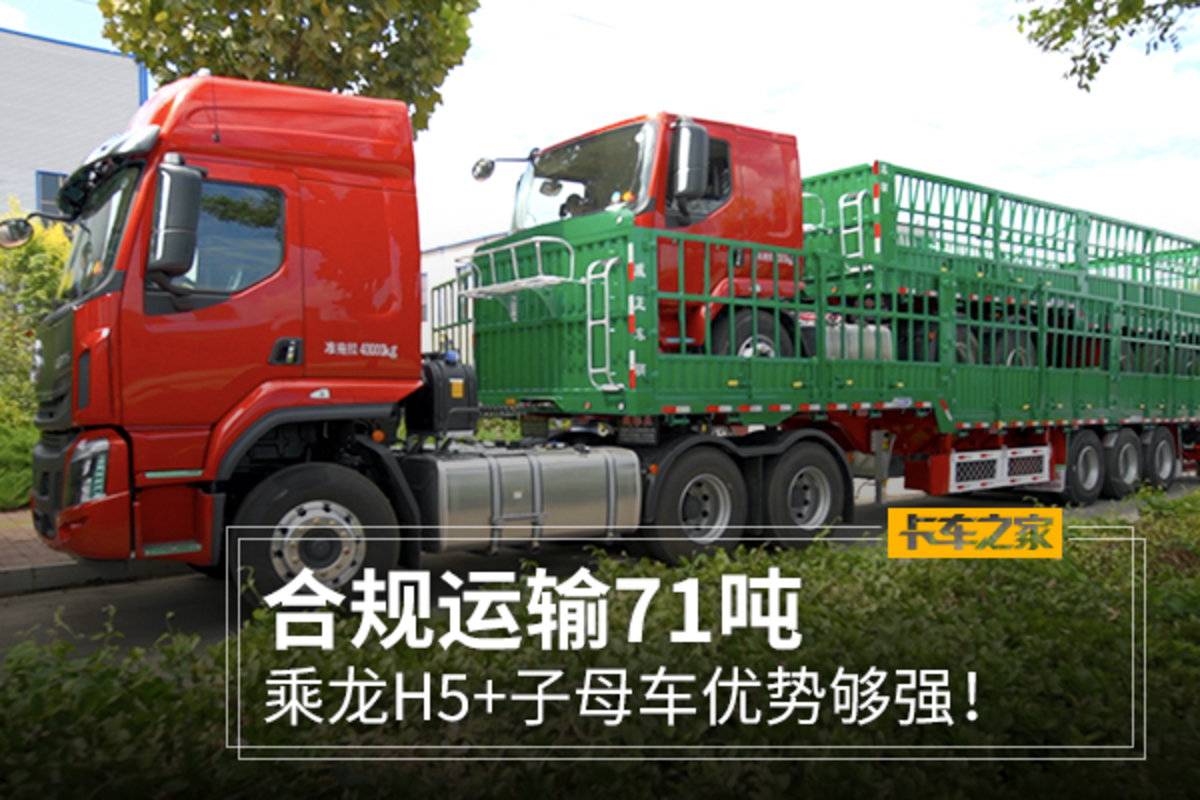枣庄卡盟挂车哪家强真的靠谱吗