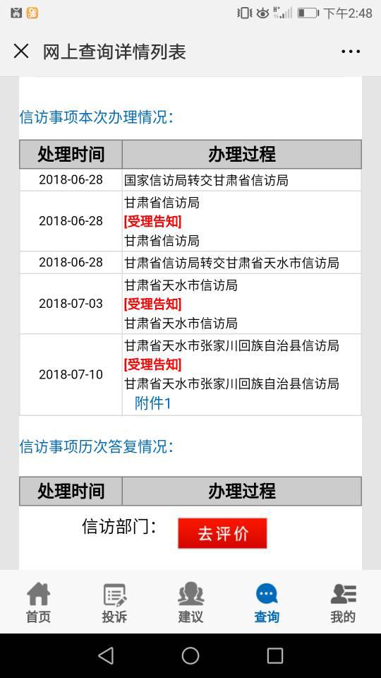 卡盟对接是啥意思如何实现呢