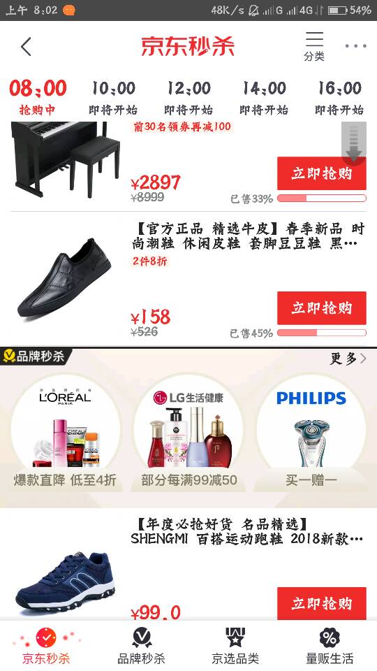 卡盟最网低价格质量能有保障吗