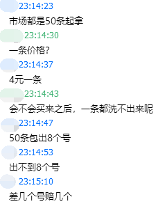 卡盟买号绝地求生账号安全怎么保证
