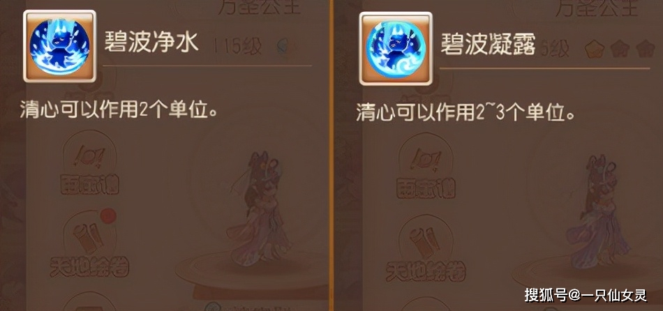 星盟金卡被封了如何快速解封