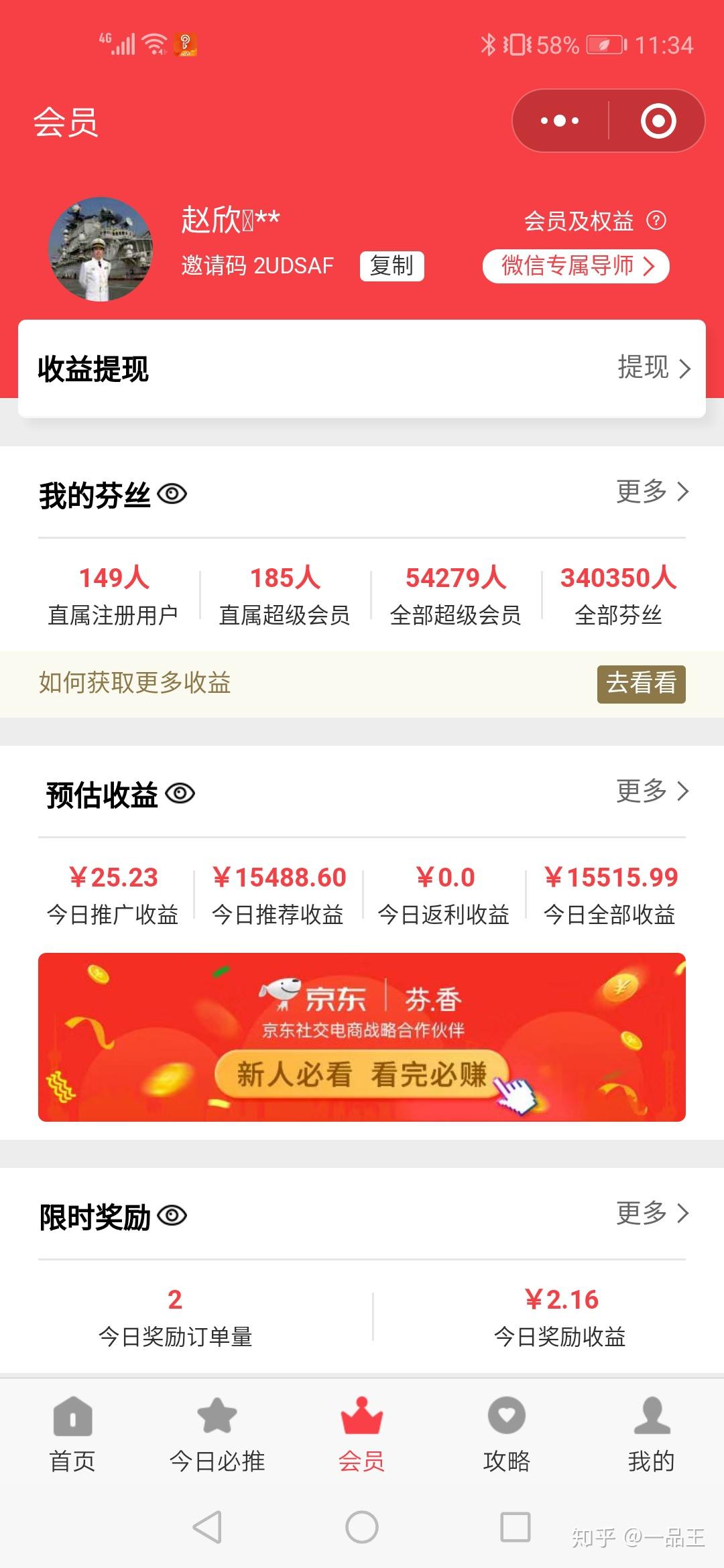 香草卡盟靠谱吗真的能赚到钱吗