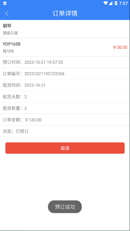 卡盟卡钻视频教程这么火真的靠谱吗