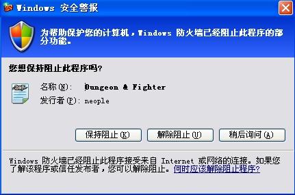 dnf812卡盟充值安全可靠吗