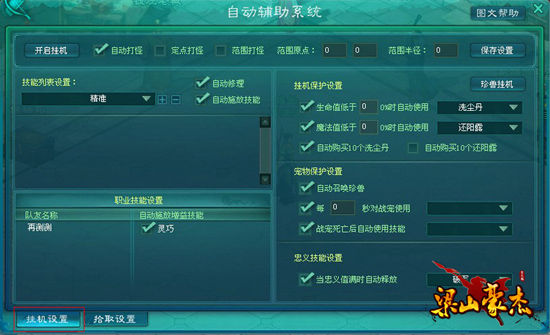 卡盟dota辅助这东西真的靠谱吗