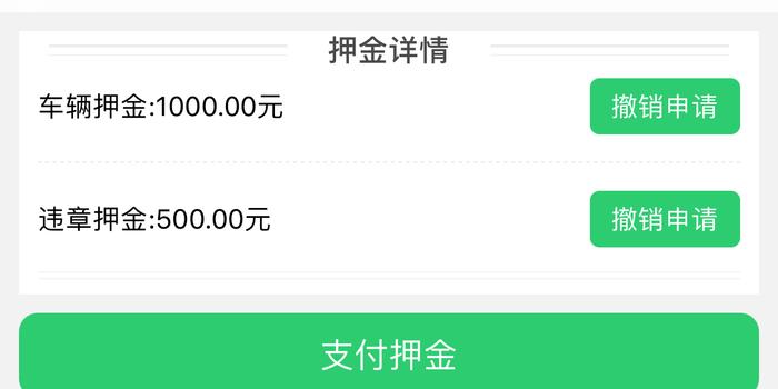 推卡新商盟退款快不真的吗