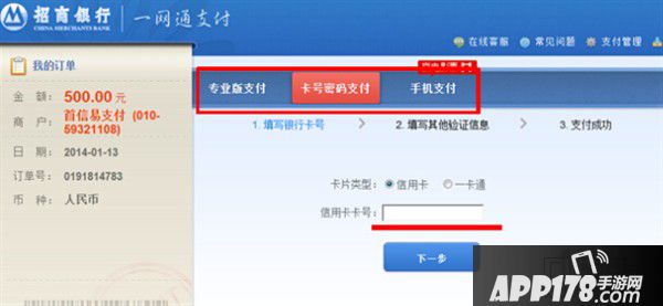陌元卡盟赞充值后多久到账