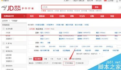 卡盟京东自营店电话号码是多少