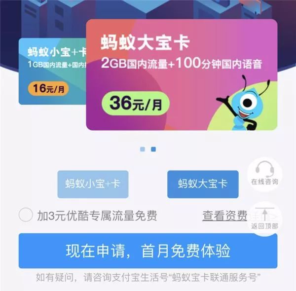 卡盟刷什么卡更划算流量or话费卡