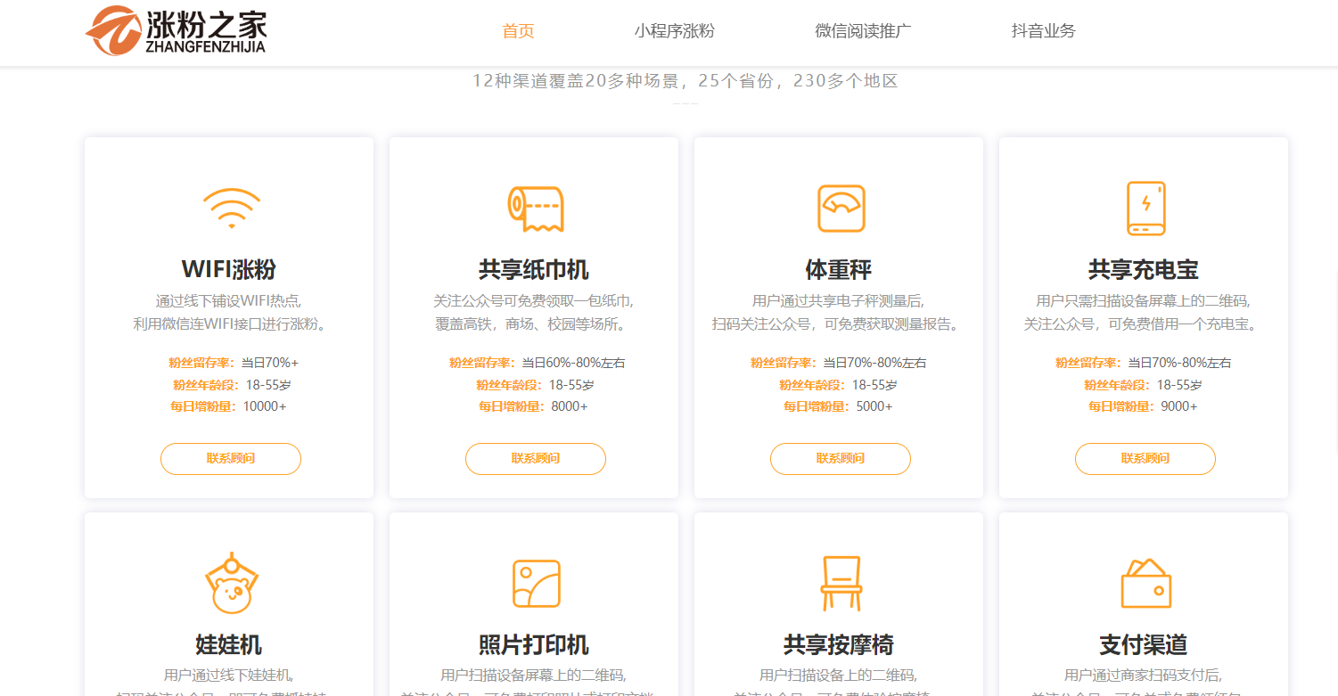 卡盟刷粉丝哪家强快手涨粉快得惊人