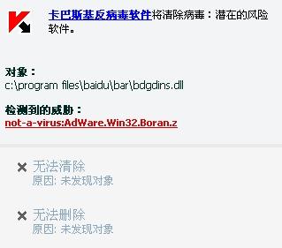 警惕七彩卡盟82mz的潜在风险