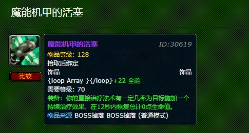 卡吧林盟到底是什么你了解多少