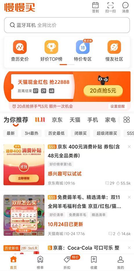 众乐商城卡盟帮你省钱购物更划算