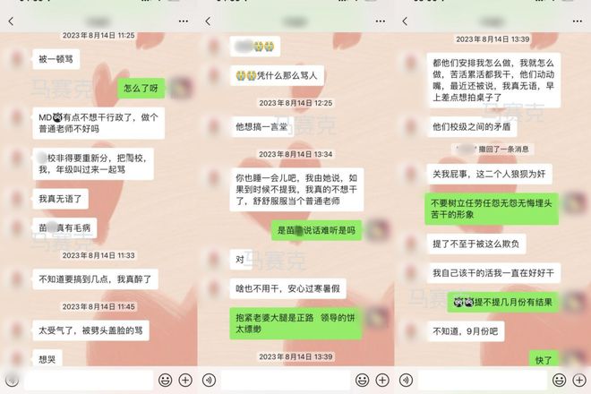 粉卡盟里有没有女学生也在玩呢