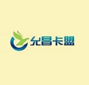 如何安全登陆允昌卡盟官网