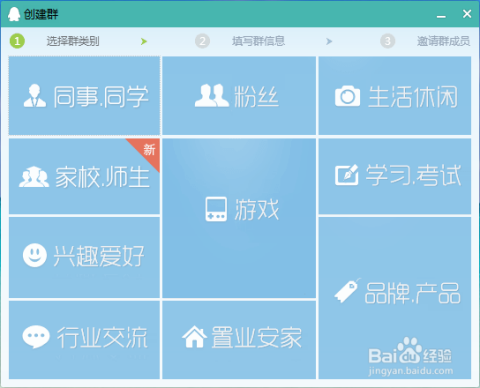 哪个卡功能强大拉群人数快