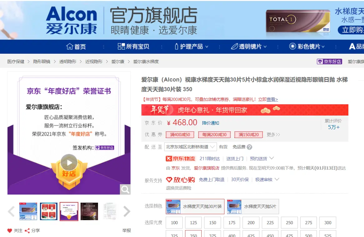 卡盟拿货哪家强都是优质好货吗