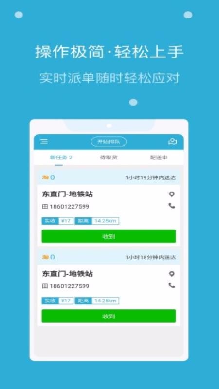 卡奥卡盟好用吗大家快来试试看