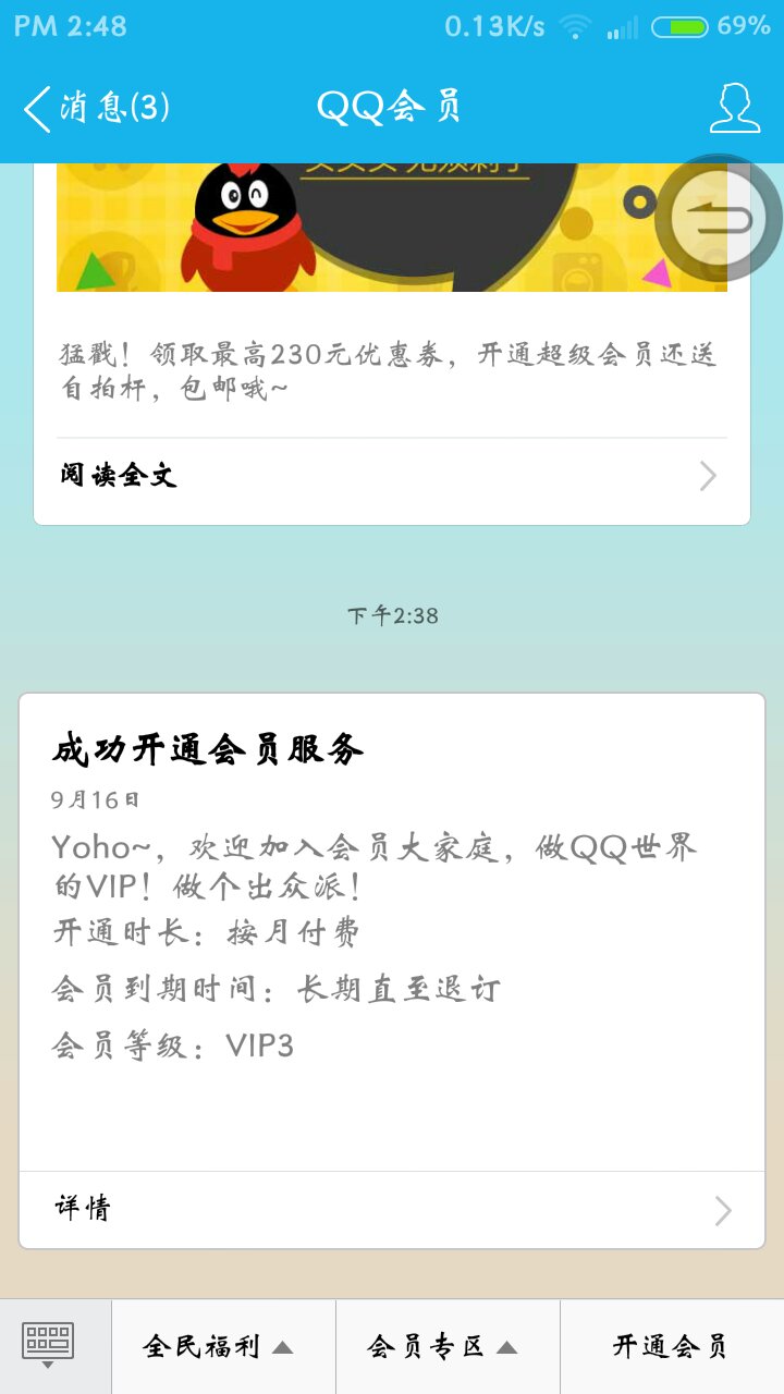 卡盟会员的东西真的都是正品吗