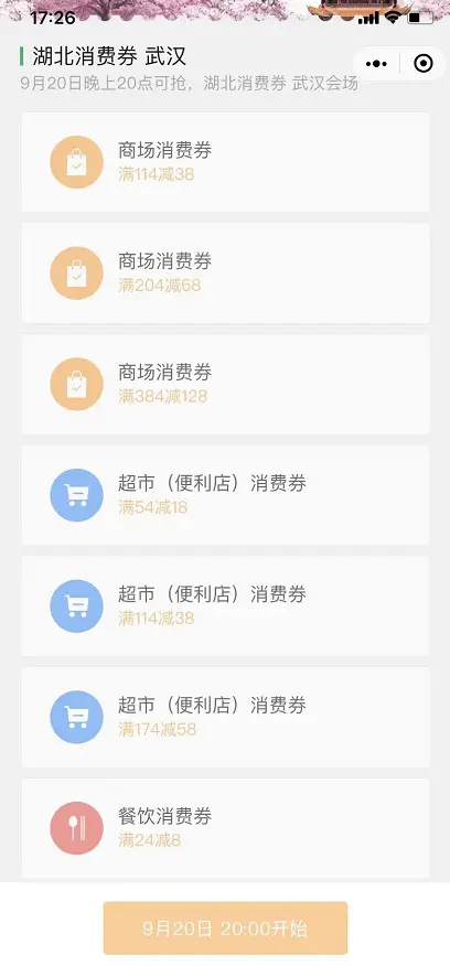 妙城卡盟靠谱吗如何选对