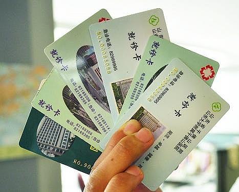 警惕医院门诊卡补办陷阱