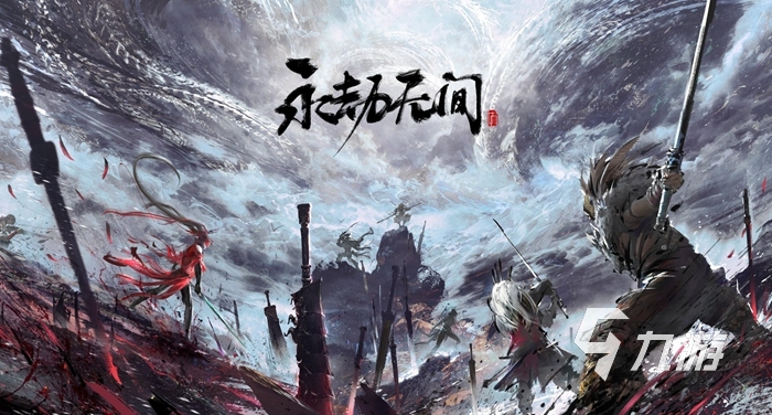永劫无间449卡盟为何如此受欢迎