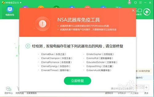 5g网盟流量卡安全吗用户需警惕风险