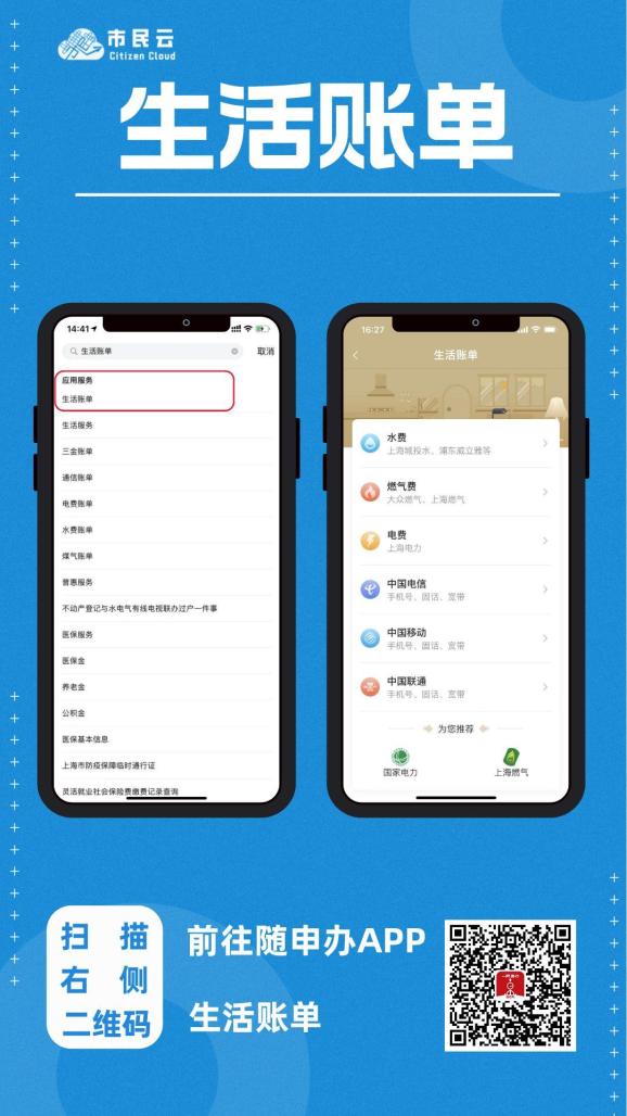 华叔卡盟真的能帮你省下大笔费用吗