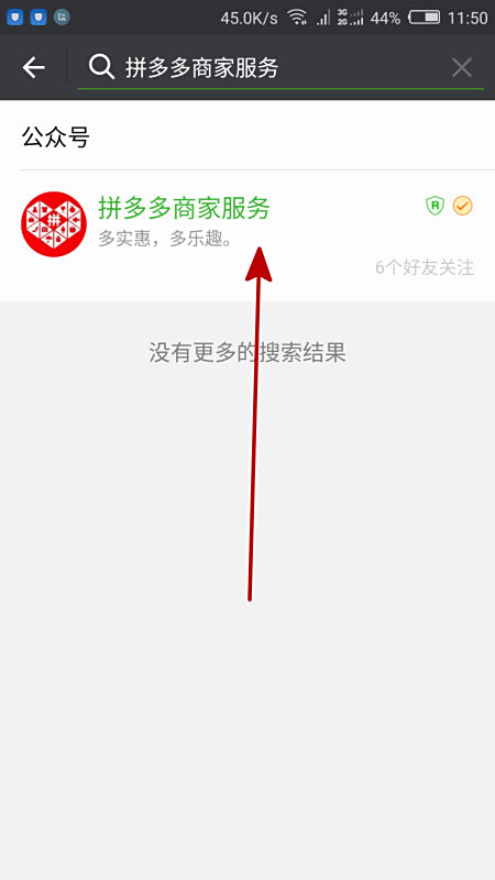 卡盟如何轻松对接拼多多流程简单吗