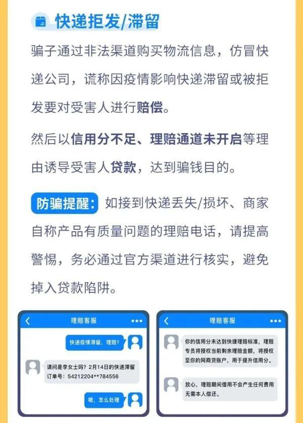 刺激战卡盟黑小心陷阱别上当