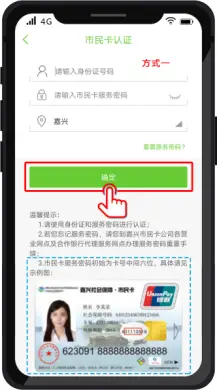哪个卡盟里藏着个芒果卡