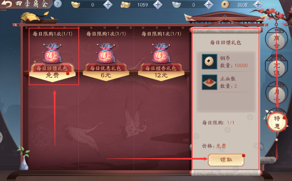 笑傲江湖卡盟怎么选卡更划算
