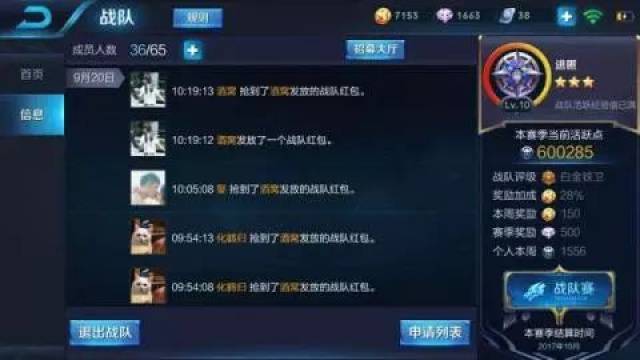 卡盟刷王者荣耀钻石真的靠谱吗