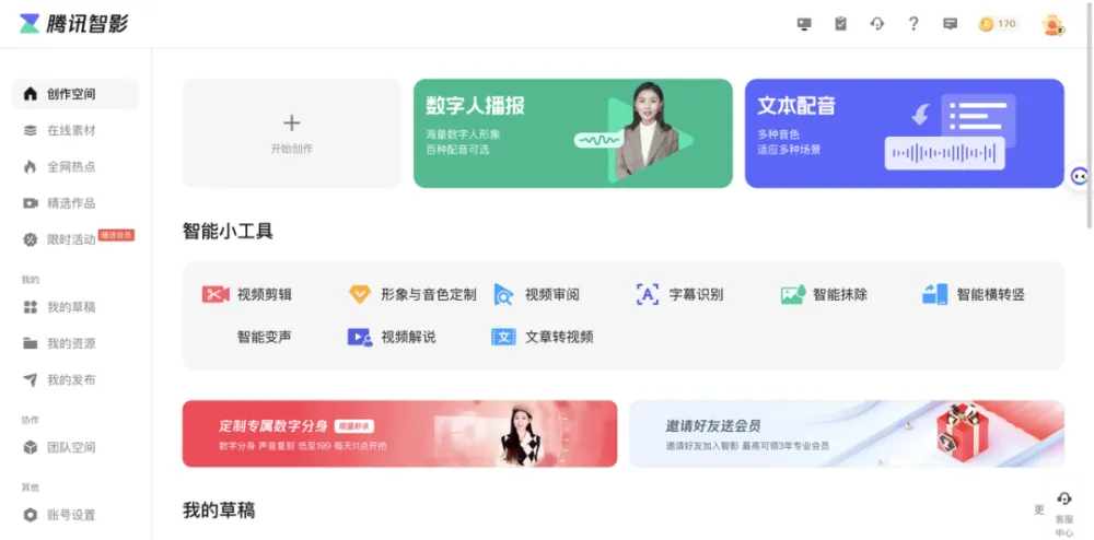 卡盟分站哪家强哪个平台值得信赖