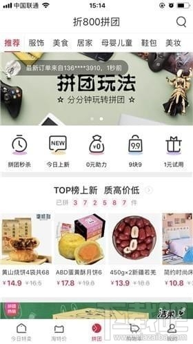 e团卡盟哪家强轻松比价选好物