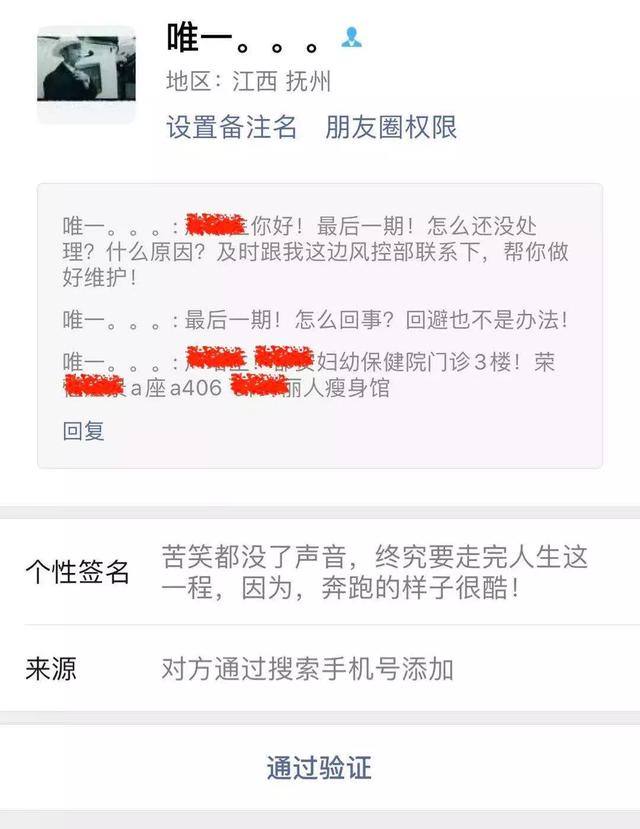 卡盟文创异常收容卡你收集了几张