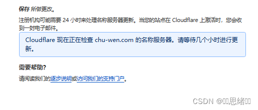 卡盟域名不备案行不行安全靠谱吗
