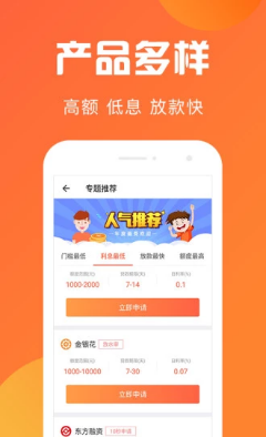 卡盟网贷APP贷款真的那么方便吗