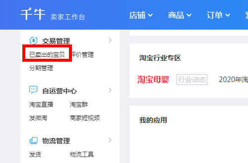 刷微博粉丝卡盟靠谱吗小心选择